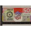 Image 2 : 2012 BANK OF KAMBERRA 50 NUMISMAS COLORIZED