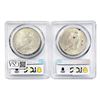Image 2 : 1923 [2] Silver Peace Dollar PCGS MS64