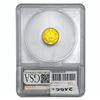 Image 2 : 1882 Rare Gold Dollar SEGS MS64 Ty III