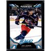 Image 1 : Kent Johnson RC 2022-23 Upper Deck MVP #242