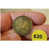 Image 2 : "To Yourself Be True" World Token