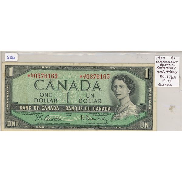 1954 $1 Replacement note. Beattie-Rasminksy signatures. *H/Y Replacement Prefix. BC-37bA. F-15. Scar