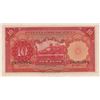 Image 2 : China. Bank of Communications. 1935 10 Yuan. Towers/pagoda. A very attractive note. EF.