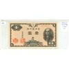 Image 1 : Japan. ND (1946) 1 Yen. AU.