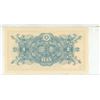 Image 2 : Japan. ND (1946) 1 Yen. AU.