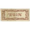 Image 2 : Philippines. Japanese Invasion Money issued by the Japanese Military during the occupation of the Ph
