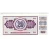 Image 2 : Yugoslavia. 1978 20 Dinara. Unc.