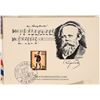Image 2 : Foreign Mail Covers (19) [187039]