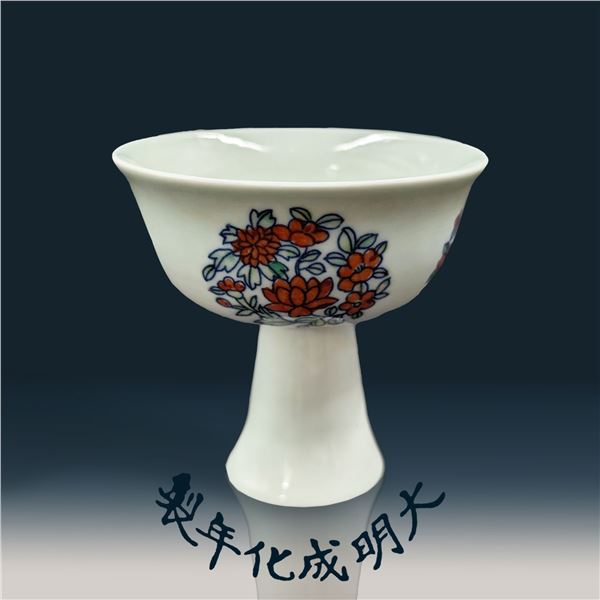 Chinese Hand Painted Doucai Footed Cup With Six Character Mark