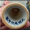 Image 8 : Chinese Hand Painted Doucai Footed Cup With Six Character Mark