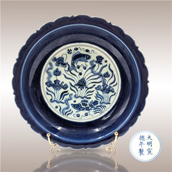 Chinese Blue And White Aquatic Themed Porcelain Dish With Double Ring Six Character Mark