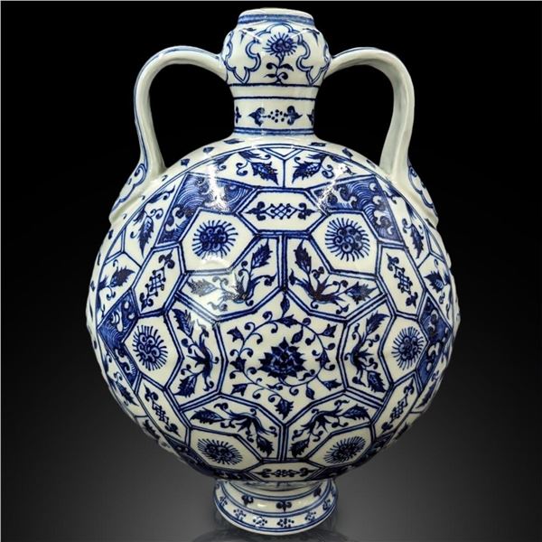 Chinese Blue And White Moon Flask Vase With Four Character Mark