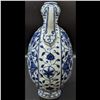 Image 2 : Chinese Blue And White Moon Flask Vase With Four Character Mark