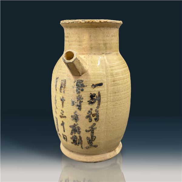 Chinese Tang Style Yellow Glazed Ewer With Calligraphy