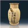 Image 1 : Chinese Tang Style Yellow Glazed Ewer With Calligraphy