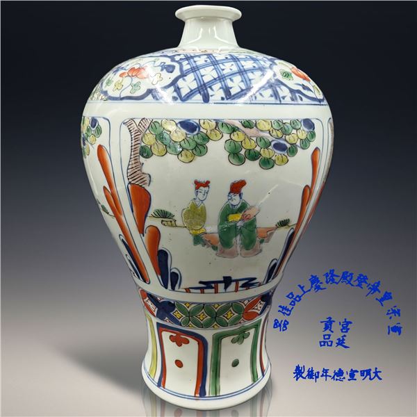 Large Chinese Hand Painted Doucai Meiping Story-Telling Vase With Calligraphy