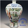 Image 1 : Large Chinese Hand Painted Doucai Meiping Story-Telling Vase With Calligraphy