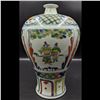 Image 2 : Large Chinese Hand Painted Doucai Meiping Story-Telling Vase With Calligraphy