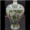 Image 4 : Large Chinese Hand Painted Doucai Meiping Story-Telling Vase With Calligraphy