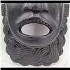 Image 4 : African Panel Carved Kwele Mask
