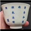 Image 10 : Pair Of Kangxi Marked Chinese Wucai Porcelain Cups
