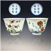 Image 1 : Pair Of Kangxi Marked Chinese Wucai Porcelain Cups