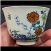 Image 2 : Pair Of Kangxi Marked Chinese Wucai Porcelain Cups