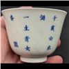 Image 4 : Pair Of Kangxi Marked Chinese Wucai Porcelain Cups
