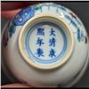 Image 6 : Pair Of Kangxi Marked Chinese Wucai Porcelain Cups