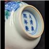 Image 7 : Pair Of Kangxi Marked Chinese Wucai Porcelain Cups
