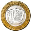 Image 1 : .999 Silver Four Queens Casino Hotel Las Vegas, NV $10 Limited Edition Gaming Token