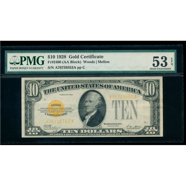 1928 $10 Gold Certificate PMG 53EPQ