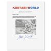 Image 3 : New Entry by Kostabi Original