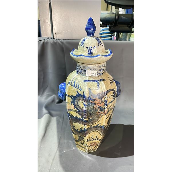RARE BLUE & RED DRAGON CALLIGRAPHY JAR WITH COVER