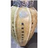 Image 3 : RARE BLUE & RED DRAGON CALLIGRAPHY JAR WITH COVER
