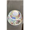 Image 3 : FAMILLE VERTE IMPERIAL GARDEN BOWL