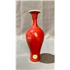 Image 1 : IRON RED GLAZED SCHOLAR VASE