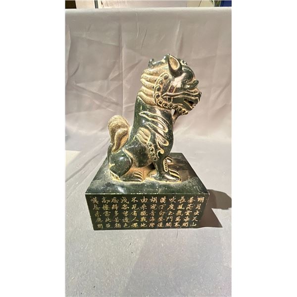 MAGNIFICENT ANTIQUE IMPERIAL MOTTLES GREEN JADE LION STAMP