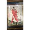 Image 2 : FRAMED WATERCOLOUR & INK ON PAPER PAINTING OF SCHOLAR
