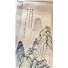 Image 2 : COLLECTION OF ORIENTAL LANDSCAPE SCROLLS