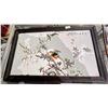 Image 1 : FAMILLE VERTE FRAMED BIRD GARDEN TILE