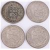 Image 3 : 50% SILVER WORLD SILVER COINS PERU UN SOL - (20)