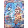 Image 1 : DRAGON BALL TCG SON GOKU&VEGETA, APEX OF POWER