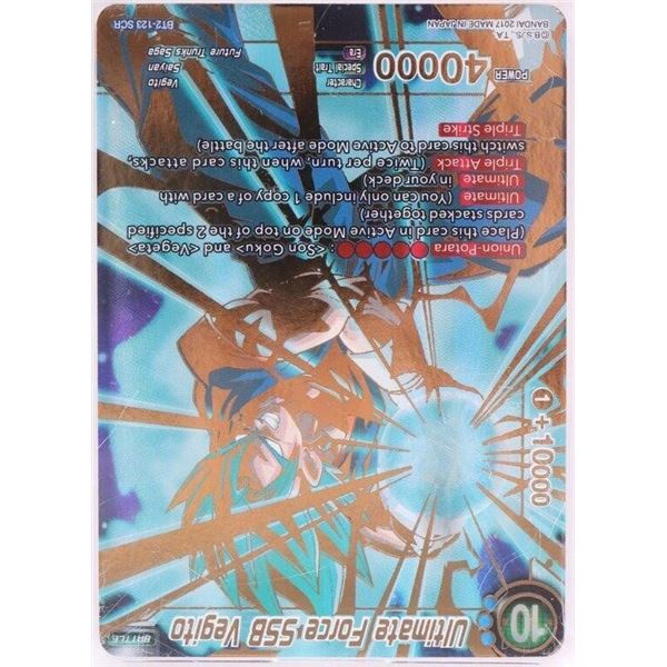 DRAGONBALL SUPER TCG SECRET RARE SSB VEGITO