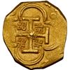 Image 2 : SPAIN, Seville, gold cob 4 escudos, Philip IV, assayer not visible, style of assayer R (1640s), NGC 