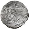 Image 1 : BOLIVIA, Potosí, cob 8 reales, Philip II, assayer B (5th period, early style), Grade 2, NGC / shipwr