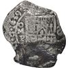 Image 1 : MEXICO, Mexico City, cob 8 reales, 1639 P.