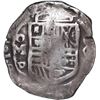 Image 1 : MEXICO, Mexico City, cob 8 reales, Philip IV, assayer D (late 1620s to early 1630s).