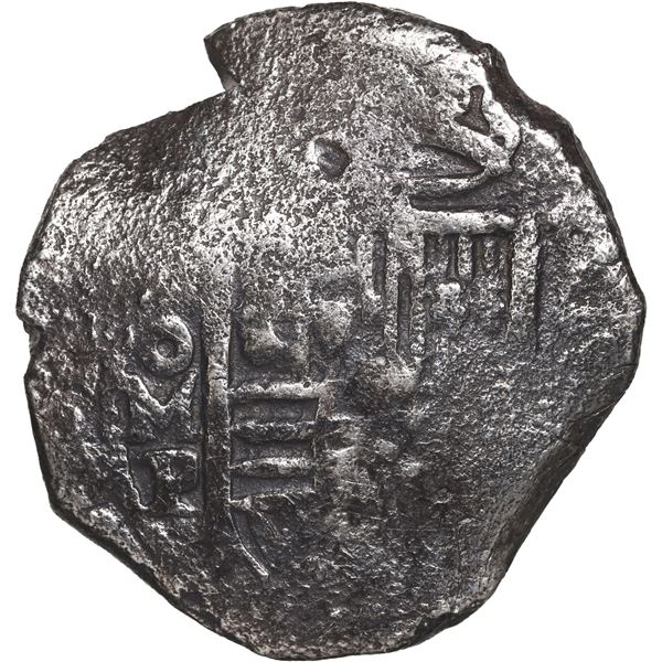 MEXICO, Mexico City, cob 8 reales, Philip IV, assayer P.
