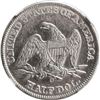 Image 2 : UNITED STATES, New Orleans mint, Seated Liberty half dollar, 1858-O, NGC AU 53 (SS Republic Shipwrec